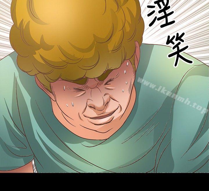 《叢林愛愛法則》漫画 第14話