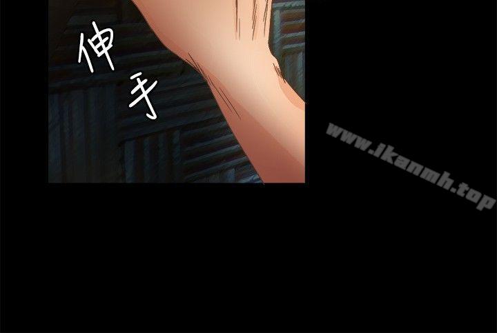 《叢林愛愛法則》漫画 第15話