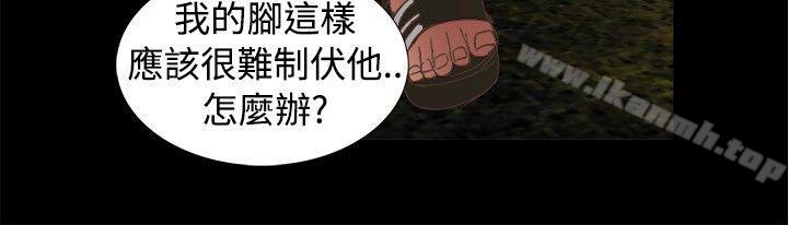 《叢林愛愛法則》漫画 第15話