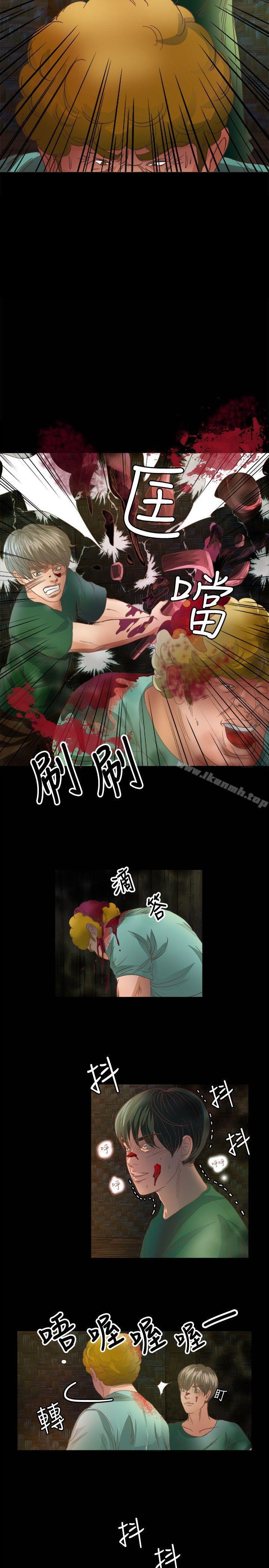 《叢林愛愛法則》漫画 第16話