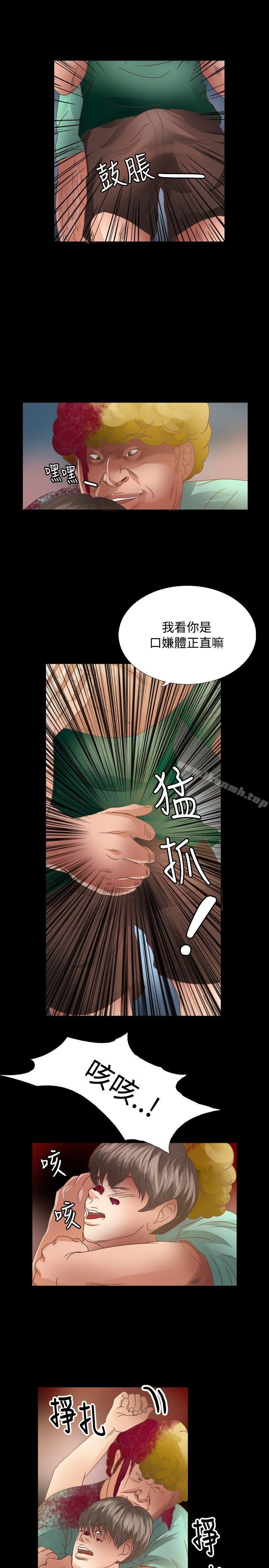 《叢林愛愛法則》漫画 第16話