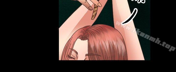 《叢林愛愛法則》漫画 第16話