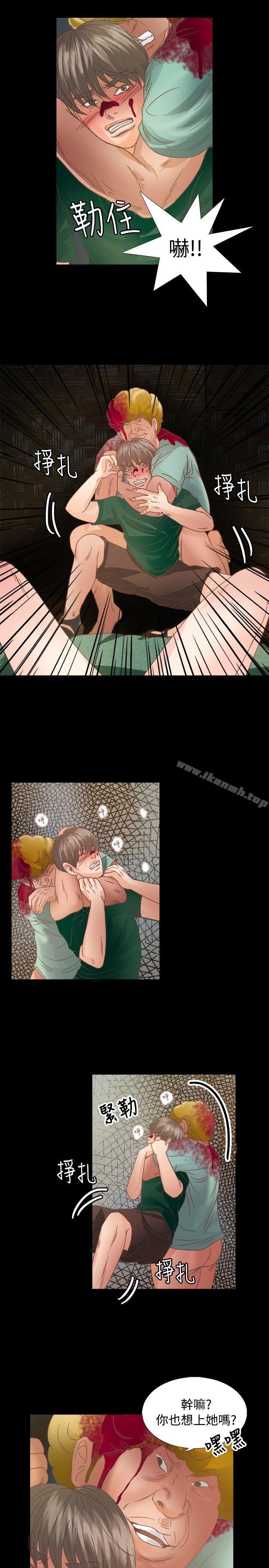 《叢林愛愛法則》漫画 第16話