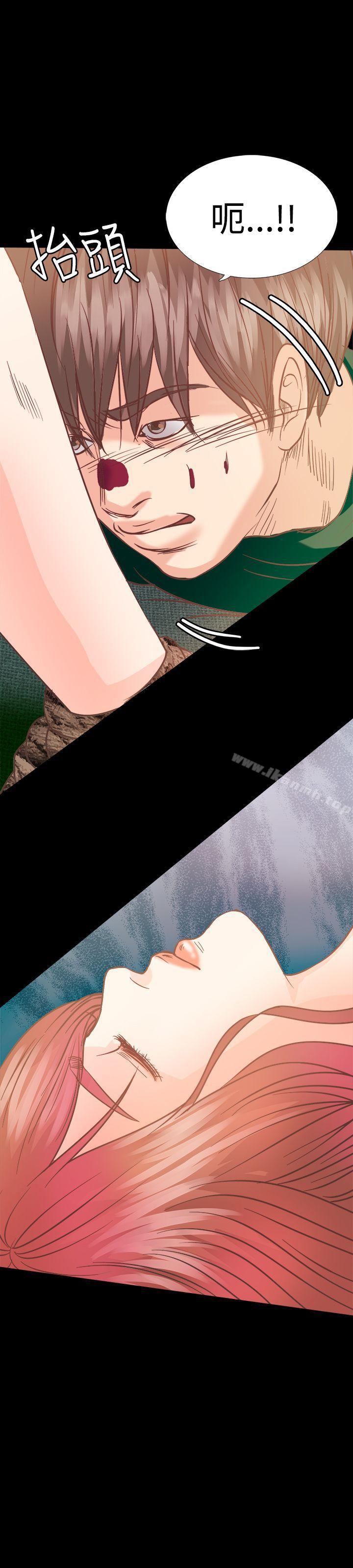 《叢林愛愛法則》漫画 第16話