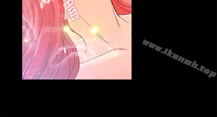 《叢林愛愛法則》漫画 第17話