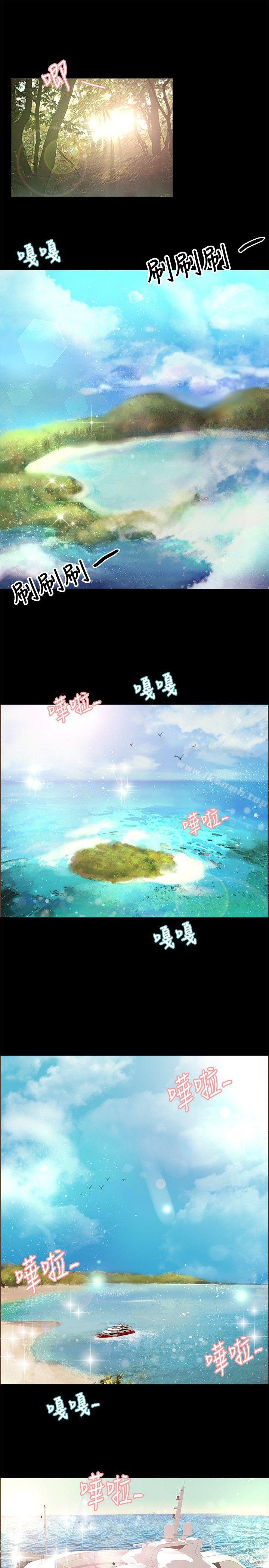 《叢林愛愛法則》漫画 第19話