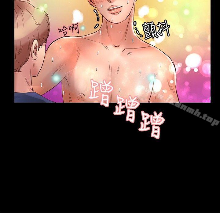 《叢林愛愛法則》漫画 第23話