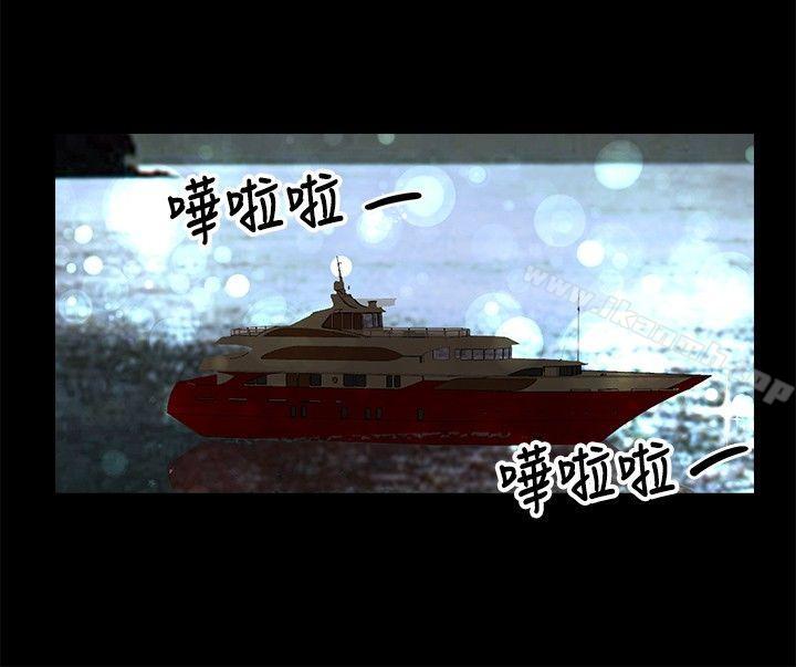 《叢林愛愛法則》漫画 第23話