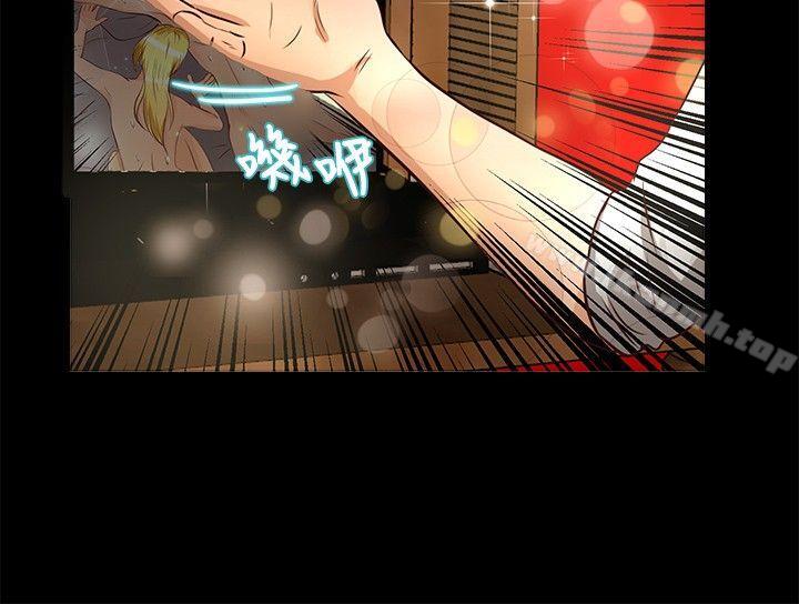 《叢林愛愛法則》漫画 第25話
