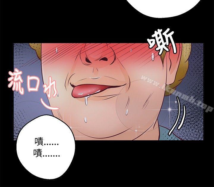 《叢林愛愛法則》漫画 第28話