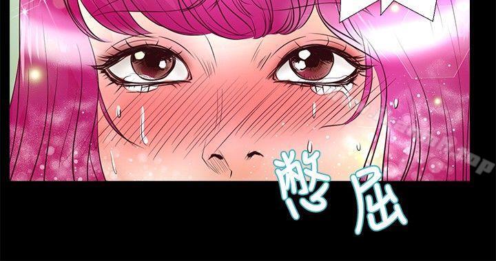 《叢林愛愛法則》漫画 第28話