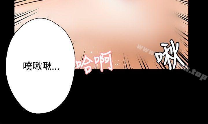 《叢林愛愛法則》漫画 第29話