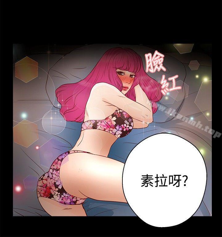 《叢林愛愛法則》漫画 第30話