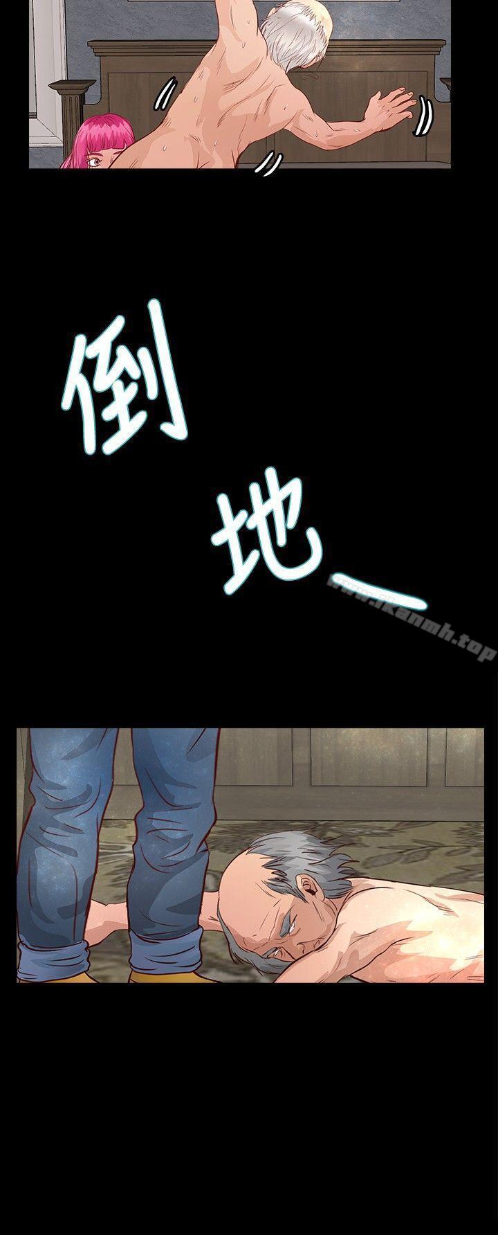 《叢林愛愛法則》漫画 第31話