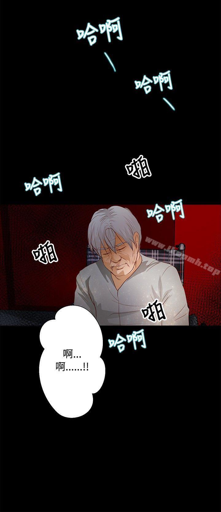 《叢林愛愛法則》漫画 第32話