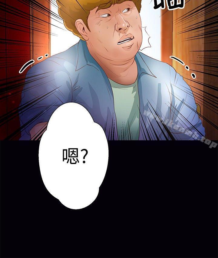 《叢林愛愛法則》漫画 第34話