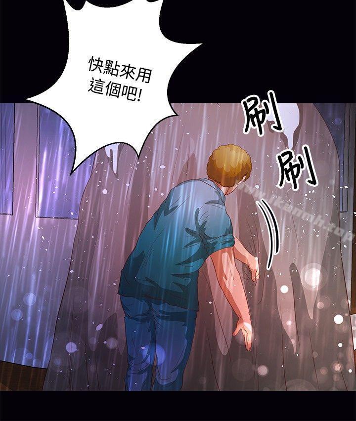 《叢林愛愛法則》漫画 第35話