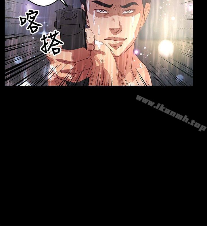 《叢林愛愛法則》漫画 第35話