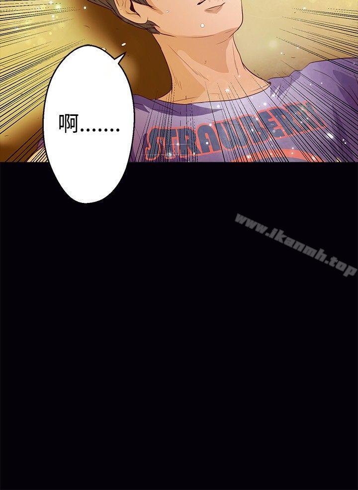 《叢林愛愛法則》漫画 第36話