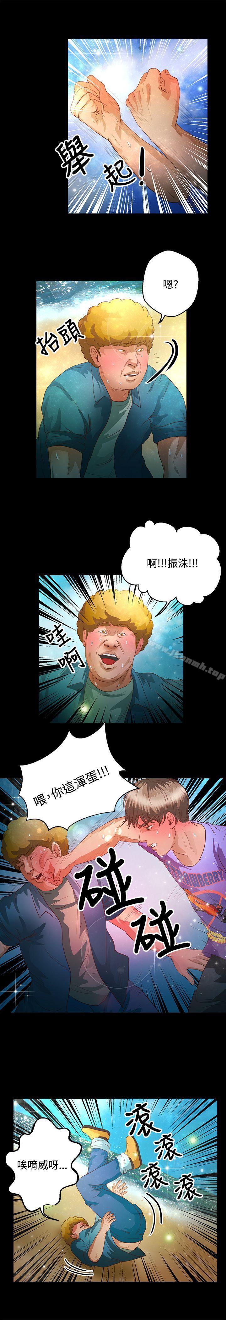 《叢林愛愛法則》漫画 第36話