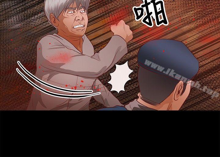 《叢林愛愛法則》漫画 第37話
