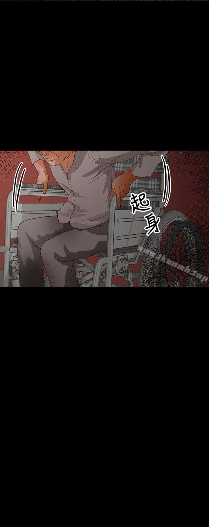 《叢林愛愛法則》漫画 第37話