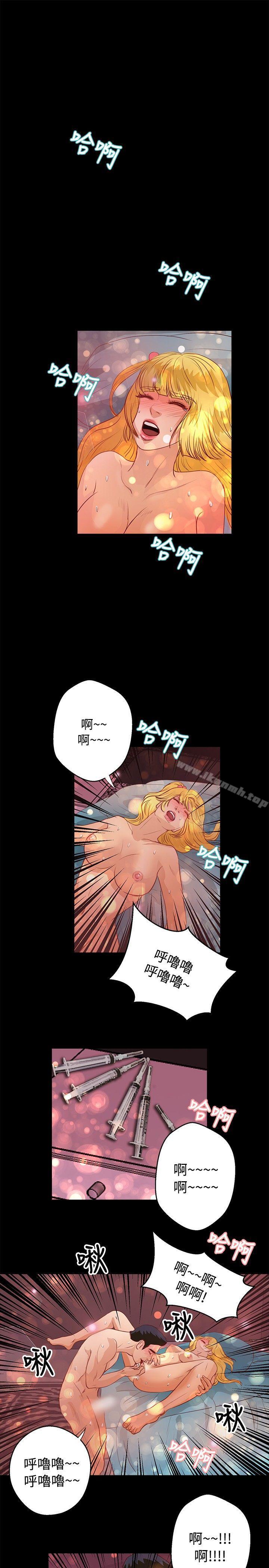 《叢林愛愛法則》漫画 第37話