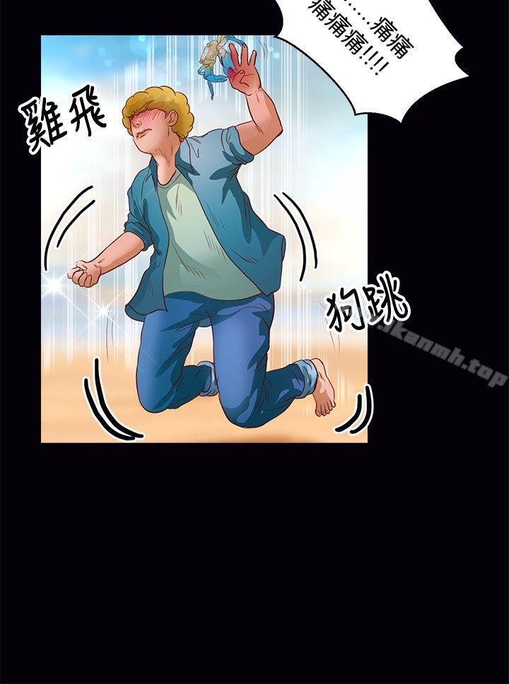《叢林愛愛法則》漫画 第37話