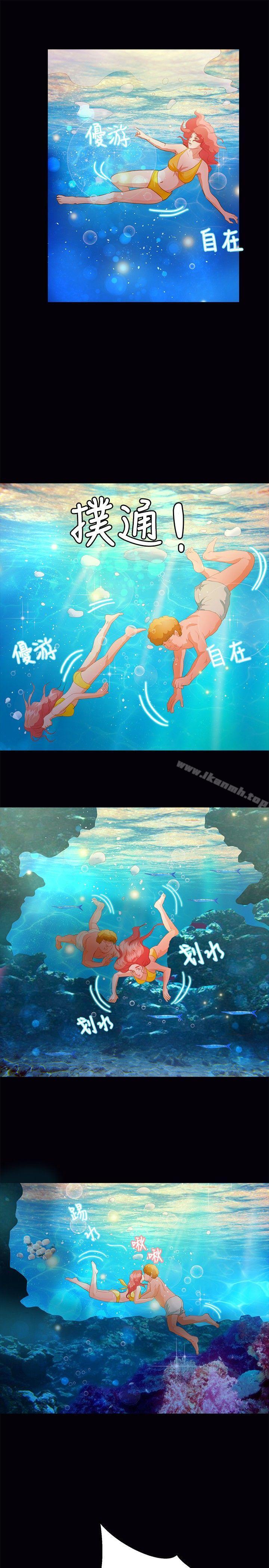 《叢林愛愛法則》漫画 第38話