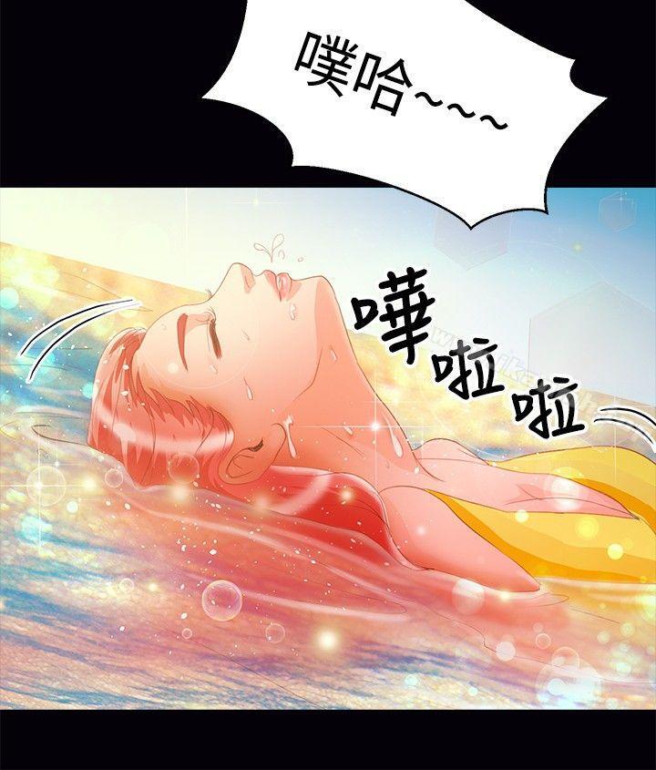 《叢林愛愛法則》漫画 第38話