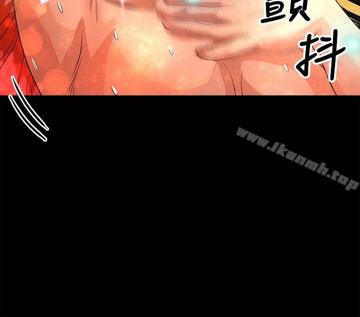 《叢林愛愛法則》漫画 第39話