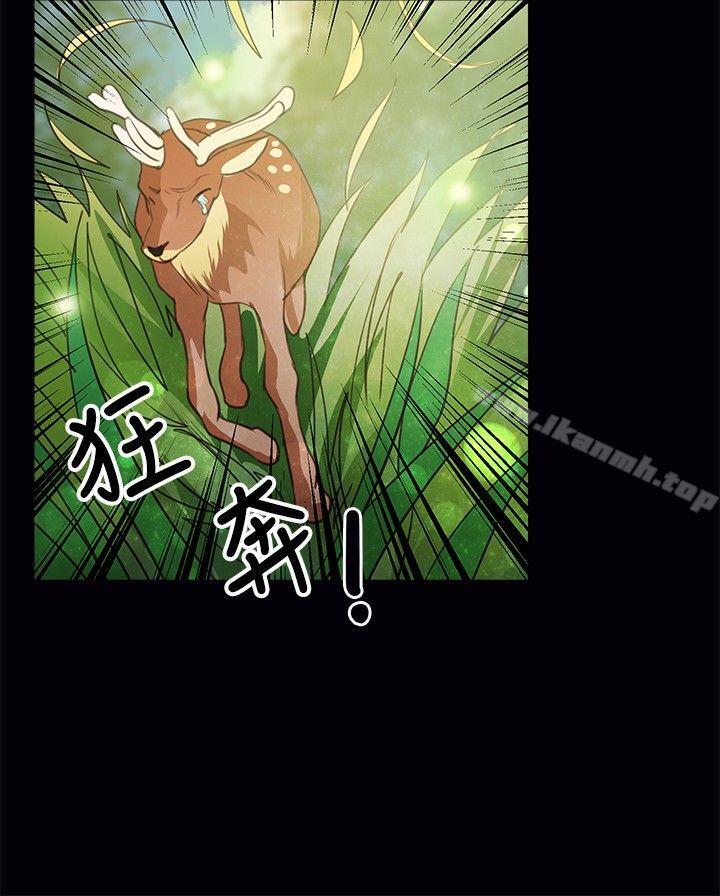 《叢林愛愛法則》漫画 第40話