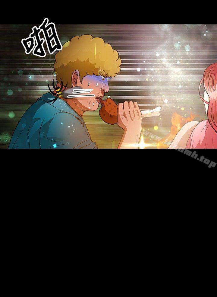 《叢林愛愛法則》漫画 第41話