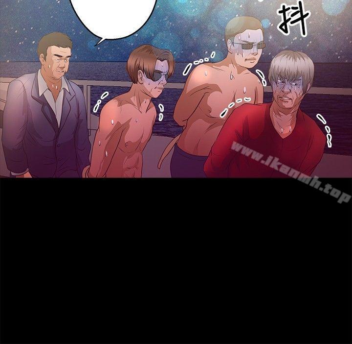 《叢林愛愛法則》漫画 第43話