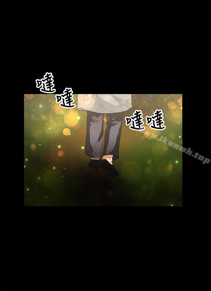 《叢林愛愛法則》漫画 第47話