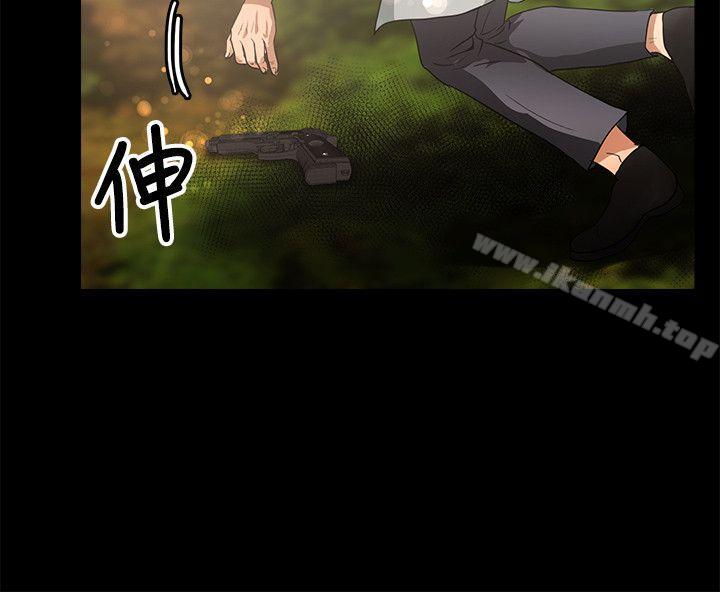 《叢林愛愛法則》漫画 第47話