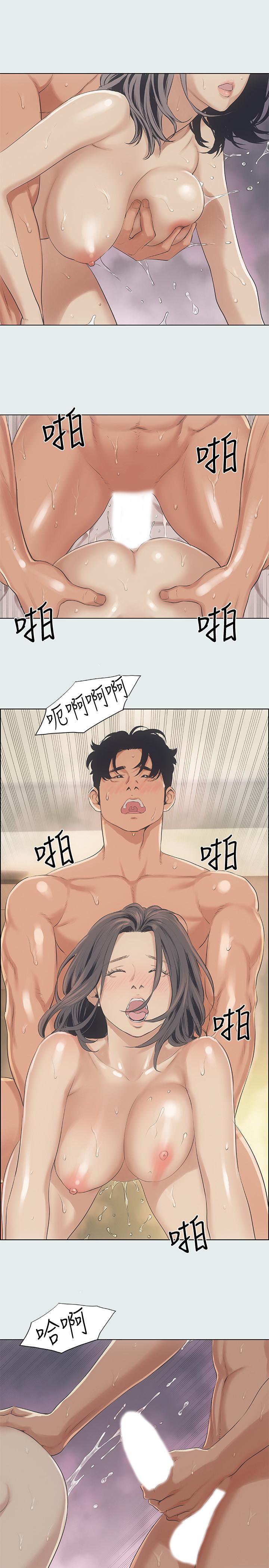 《縱夏夜之夢》漫画 第11話-悠長的暑假開始了