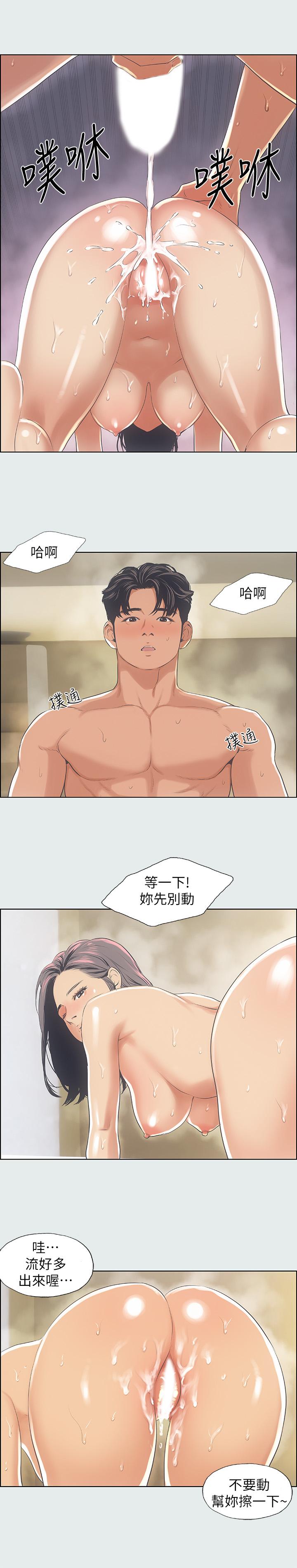 《縱夏夜之夢》漫画 第11話-悠長的暑假開始了
