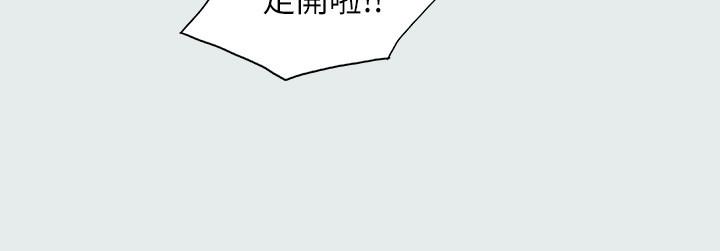 《縱夏夜之夢》漫画 第13話-我體內的巨龍在蠢蠢欲動