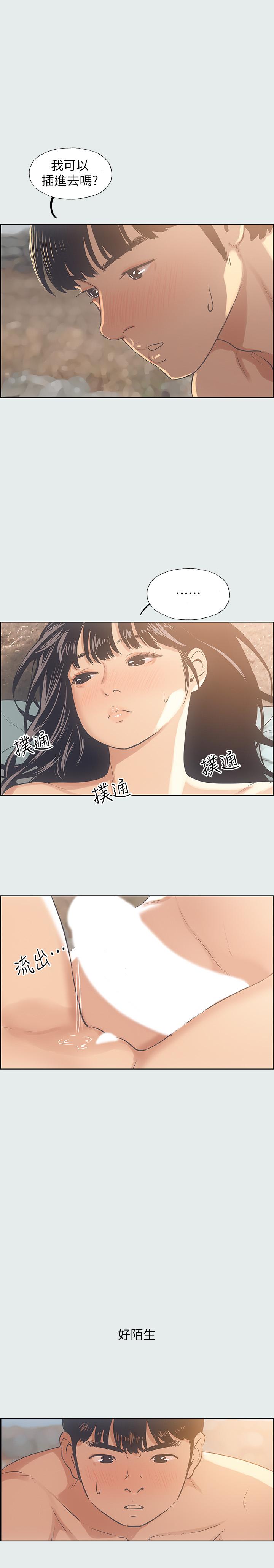 《縱夏夜之夢》漫画 第15話-女生的第一次