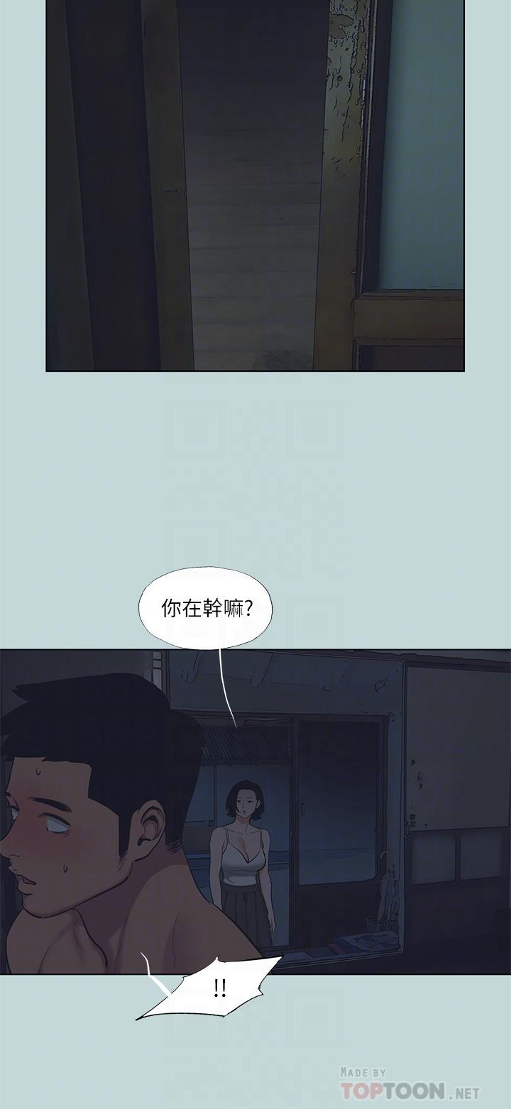 《縱夏夜之夢》漫画 第91話-海邊的好色之徒