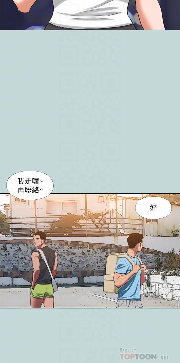 《縱夏夜之夢》漫画 第91話-海邊的好色之徒