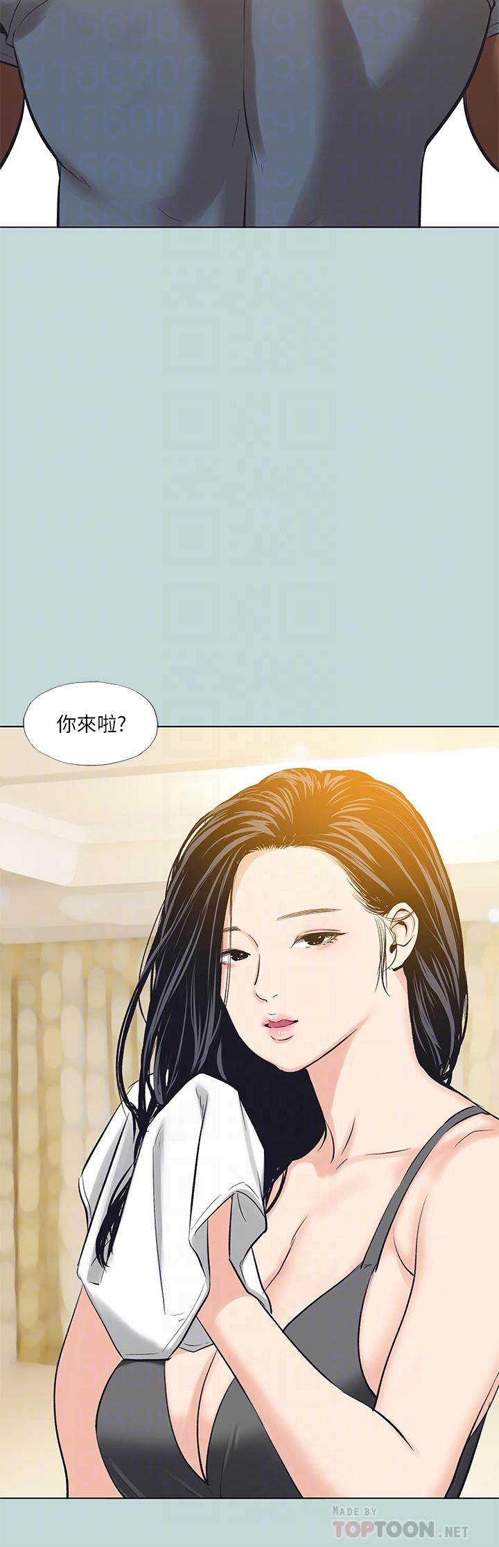 《縱夏夜之夢》漫画 第91話-海邊的好色之徒
