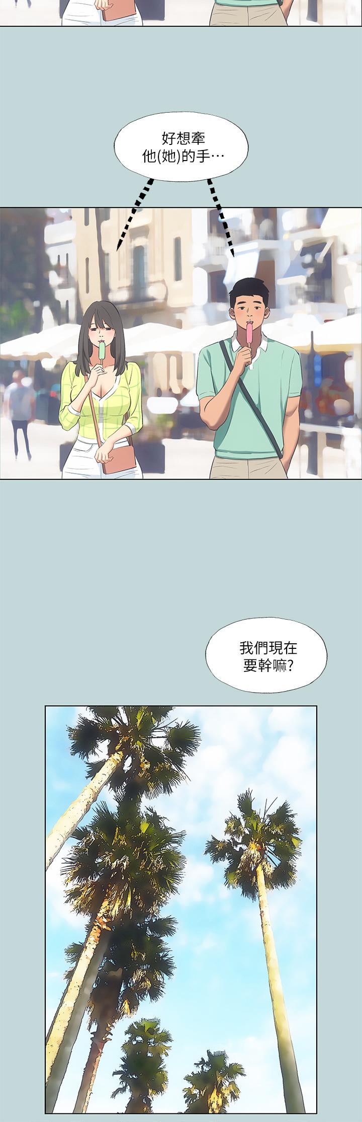 《縱夏夜之夢》漫画 第99話-男女裸湯初體驗