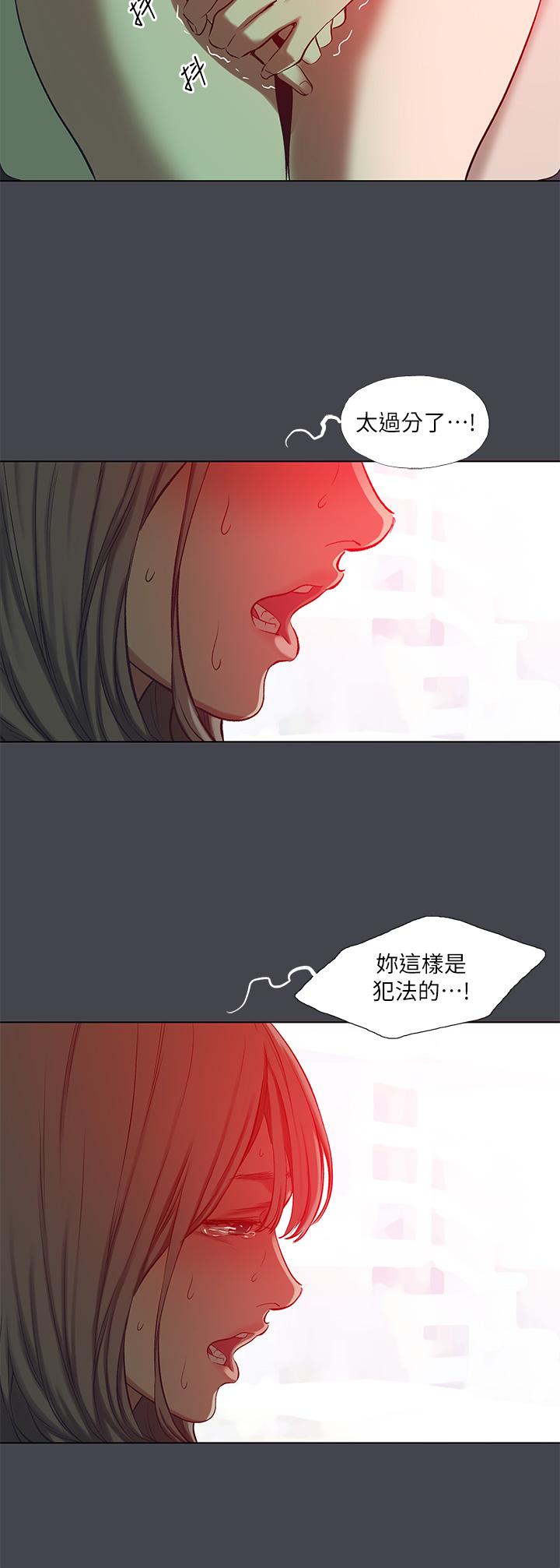 《縱夏夜之夢》漫画 第110話-夏天的尾聲