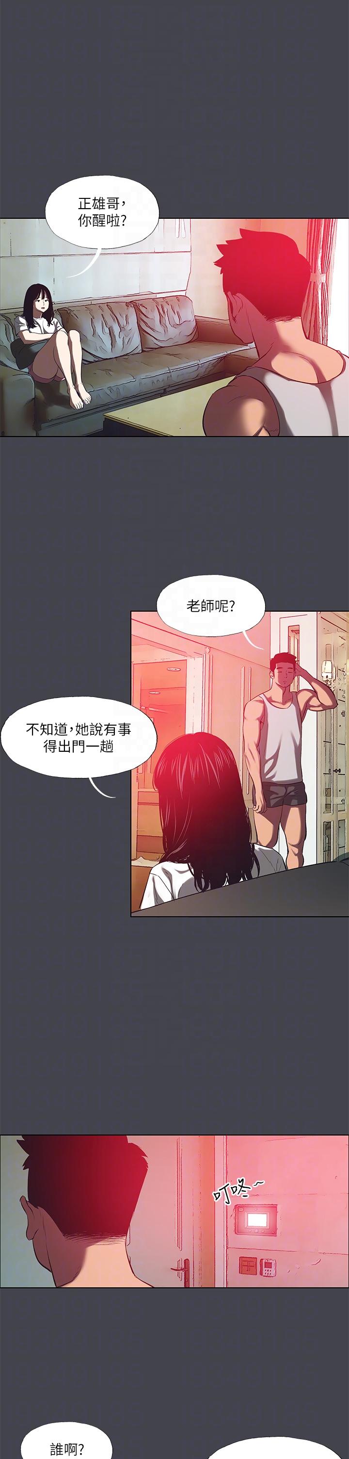 《縱夏夜之夢》漫画 第110話-夏天的尾聲