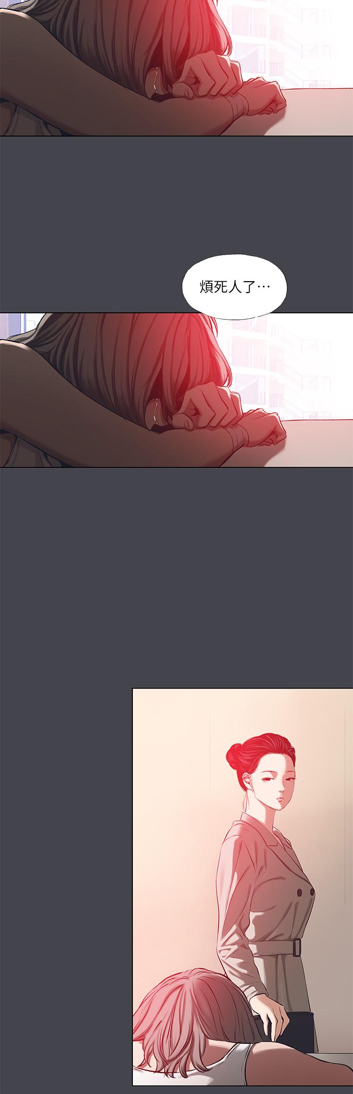 《縱夏夜之夢》漫画 第110話-夏天的尾聲