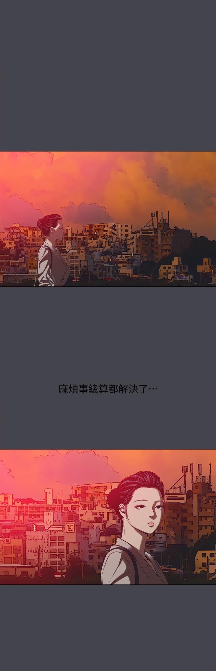 《縱夏夜之夢》漫画 第110話-夏天的尾聲