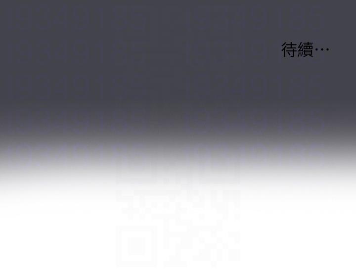 《縱夏夜之夢》漫画 第110話-夏天的尾聲