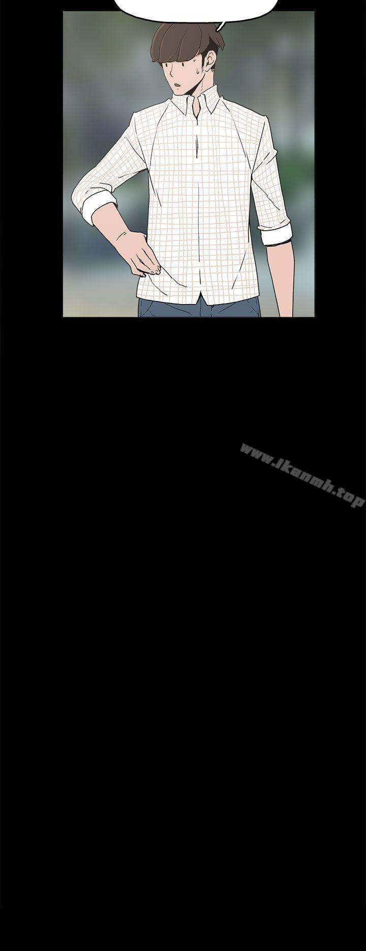 《崔強性氣與朴銀慧》漫画 第9話